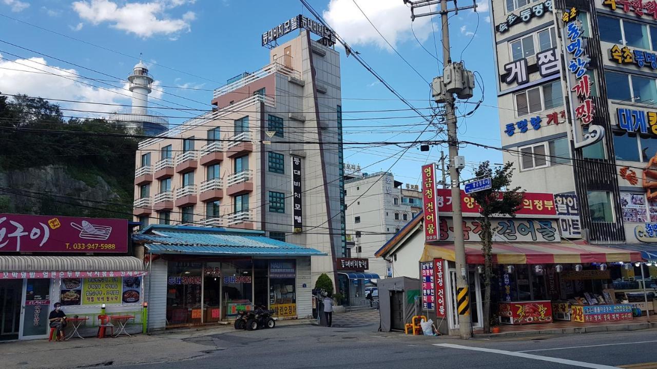 Lighthouse Beach Motel 束草市 外观 照片