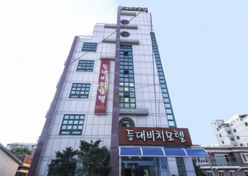 Lighthouse Beach Motel 束草市 外观 照片